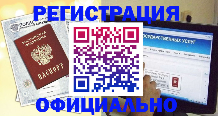 форма 3 в Каменск-Шахтинском