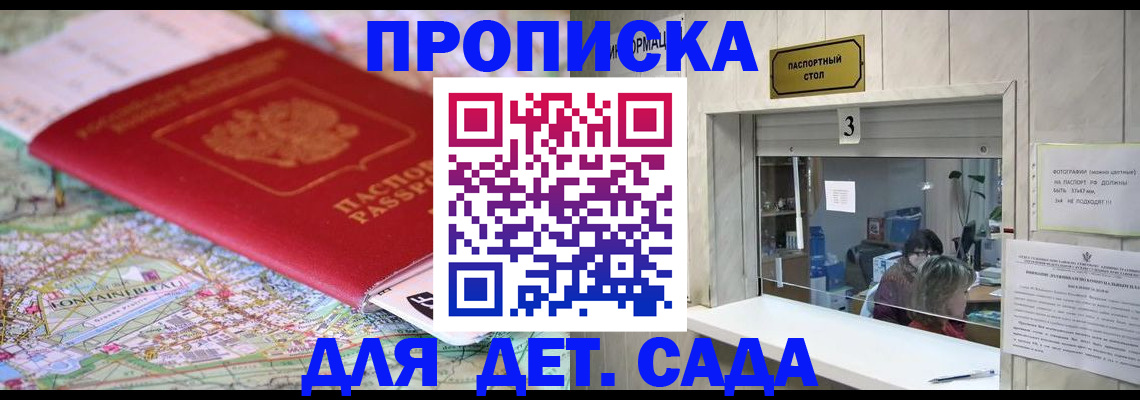 регистрация в Каменск-Шахтинском